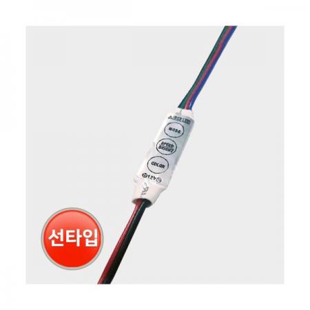디바이스마트,LED/LCD > LED 악세사리 > 전기배선용품,그린맥스,RGB LED컨트롤러 선타입,RGB LED컨트롤러 선타입 / LED컨트롤러