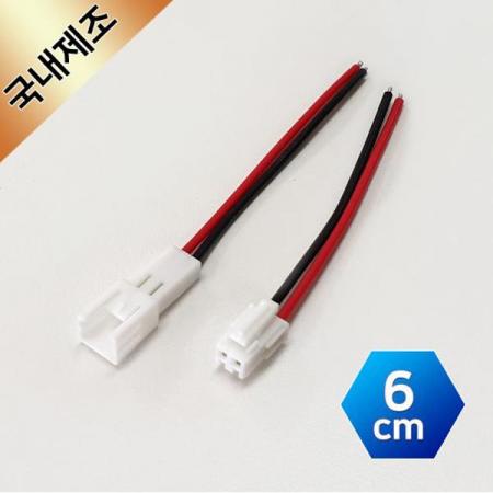 디바이스마트,커넥터/PCB > 직사각형 커넥터 > 하네스 케이블 > 하네스 커넥터,그린맥스,LED바 연결 하네스 콘넥터 6CM 세트,LED바에 납땜하여 장착한 후, LED바 연결 콘넥터로 사용할 수 있습니다 / 6cm 세트