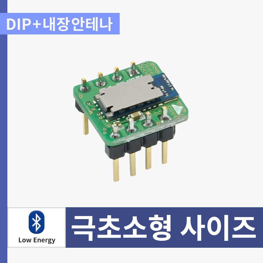 디바이스마트,MCU보드/전자키트 > 통신/네트워크 > 블루투스/BLE,(주)칩센,[DIP타입] BoT-nLE522D,극초소형 블루투스 모듈 DIP타입,Bluetooth v4.2, BLE, 간편한 테스트Serial over GATT, AT commands, SMD, Internal/External ANT, DIP 타입