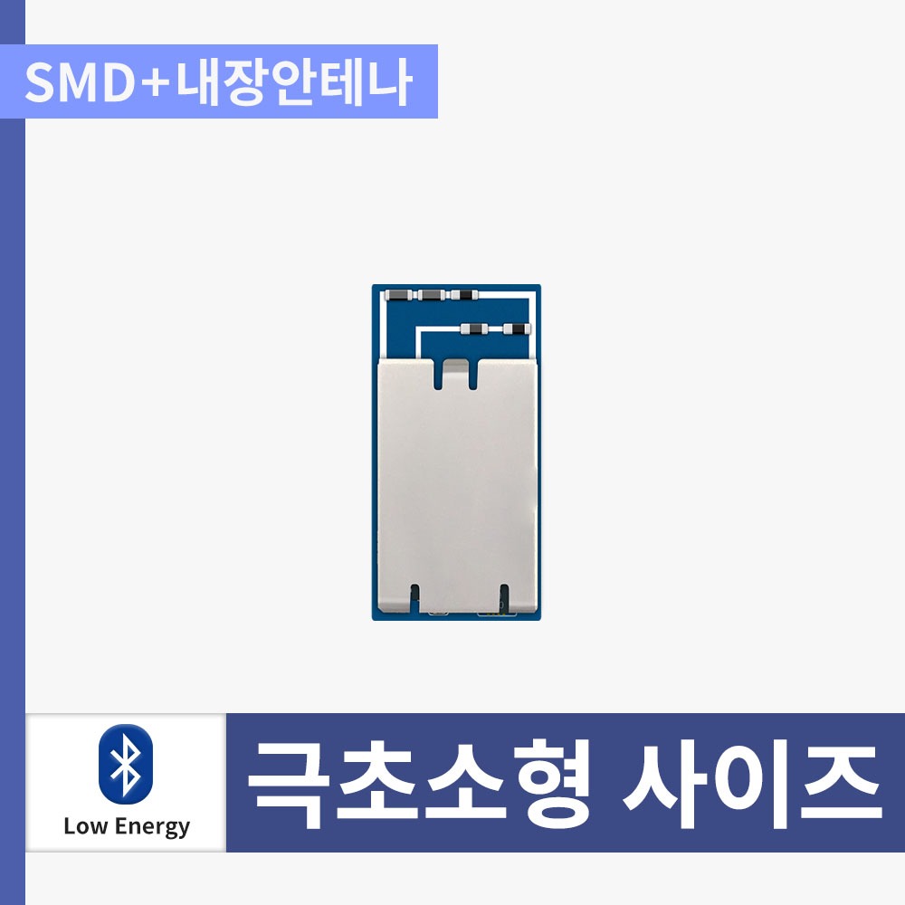 디바이스마트,MCU보드/전자키트 > 통신/네트워크 > 블루투스/BLE,(주)칩센,[SMD타입] BoT-nLE522,극초소형 블루투스 모듈 SMD타입,Bluetooth v4.2, BLE, Serial over GATT, AT commands, SMD, Internal/External ANT
