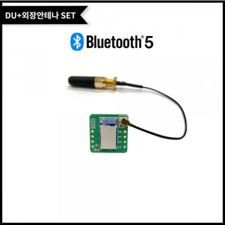 디바이스마트,MCU보드/전자키트 > 통신/네트워크 > 블루투스/BLE,(주)칩센,[DIP+UFL SET 타입] BoT-nLE521DU SET,BoT-nLE521DU, IRR012, STB-01RPR-BX 세트,Bluetooth v5.0(BLE), Master or Slave Roll 택1 사용