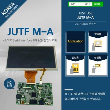 디바이스마트,LED/LCD > LCD COLOR > 칼라터치 LCD패널 > 7인치 컬러터리 LCD패널,티앤원,7인치 Serial Interface, 감압식 터치, JUTF M-A NO CASE,7인치, (해상도 800x480) 디스플레이 / KC인증 / 브라켓 및 케이스 미포함 제품