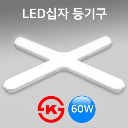 디바이스마트,LED/LCD > LED 인테리어조명 > 방등/거실등/주방등,그린맥스,고휘도 고효율 LED 십자등 60W 주광색,밝고 우수한 저전력, 장수명 LED 일자등 / 공공장소, 아파트 주차장, 가정 조명까지 다양한 활용 가능