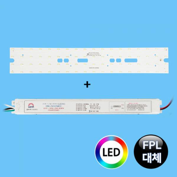 국산 LED 엘이디 조명 거실모듈 1등 25W 안정기세트