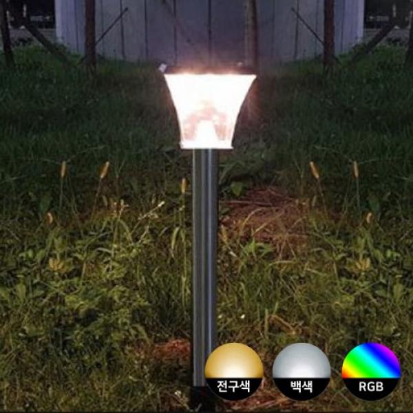 태양광 LED램프 TGR(C) 정원등 가로등 잔디등 조경등