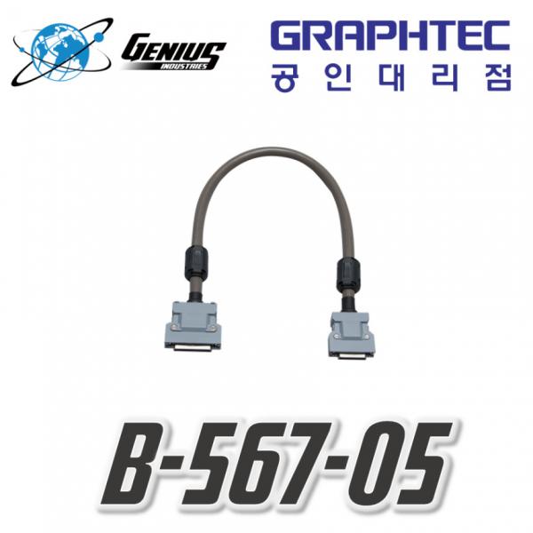 채널확장 케이블 GL840 Extension cable -50cm [B-567-05]