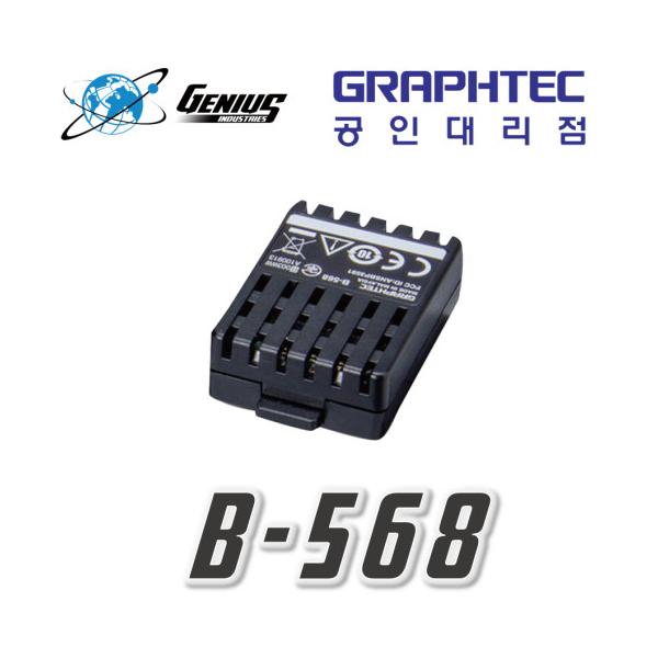 와이파이 무선 랜 유닛 [B-568]