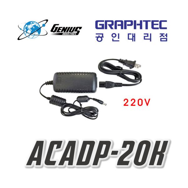 데이터로거 전원 어댑터 [ACADP-20K]
