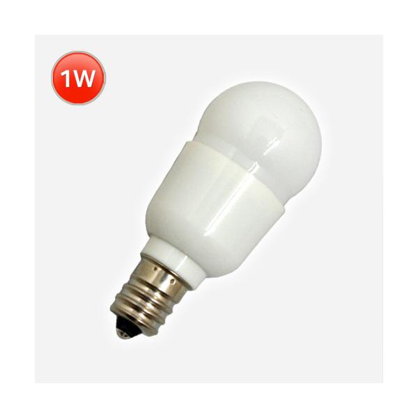 LED led 엘이디 연등 전구 전선 1W 전구색 백색 방수
