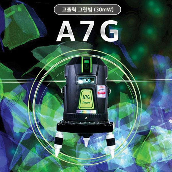 전자식 레이저 레벨 A7G