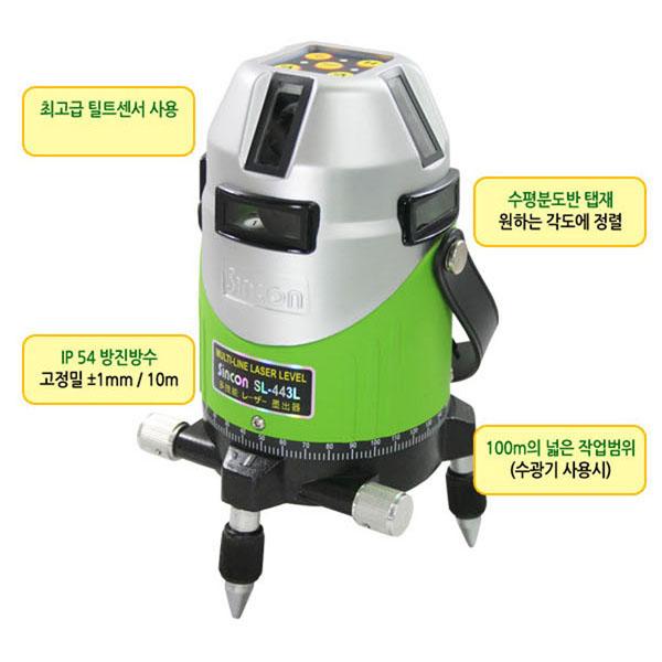 전자식 레이저 레벨기 SL-443L