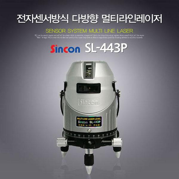 전자식 다방향 멀티 라인 레이저 SL-443P