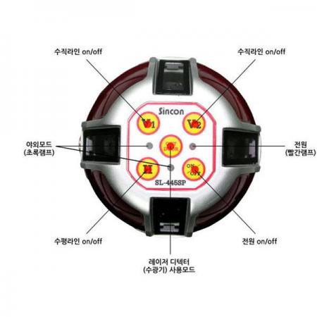 디바이스마트,계측기/측정공구 > 측정용 공구/장비 > 수평계/경사계/각도기,신콘,전자식 라인 레이저 SL-445SP,전자센서 방식 / 수직4 + 수평4 + 천장교차점 + 바닥점 / 정밀도 ±1mm/10m / 작업범위 20M / 자동보정범위 ±4º / 사이즈 120x200mm