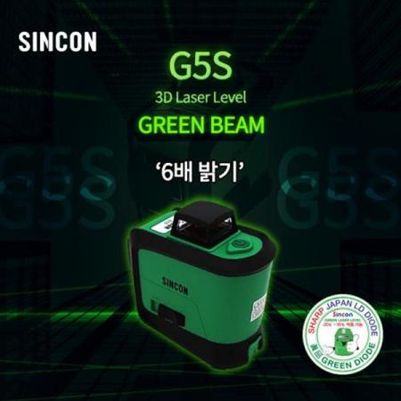 디바이스마트,계측기/측정공구 > 측정용 공구/장비 > 수평계/경사계/각도기,신콘,3D 그린 레이저 레벨기 G5S,마그네틱 댐핑 방식 / 수직360도 x 2 + 수평360도 x 1 / 측정범위 30M / 정밀도 ±1mm/7m / 자동보정범위 ±3.5º / 일본 샤프 LD 다이오드