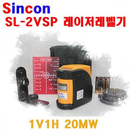 디바이스마트,계측기/측정공구 > 측정용 공구/장비 > 수평계/경사계/각도기,신콘,멀티 크로스 라인 레이저 SL-2VSP,수직1 + 수평1 / 20mW 4배 밝기 / 정밀도 ±2mm/10m / 작업범위 30M / 자동보정범위 ±5º / 사이즈 90x45x90mm