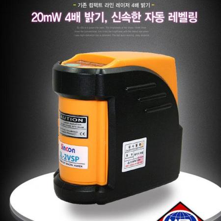 디바이스마트,계측기/측정공구 > 측정용 공구/장비 > 수평계/경사계/각도기,신콘,멀티 크로스 라인 레이저 SL-2VSP,수직1 + 수평1 / 20mW 4배 밝기 / 정밀도 ±2mm/10m / 작업범위 30M / 자동보정범위 ±5º / 사이즈 90x45x90mm