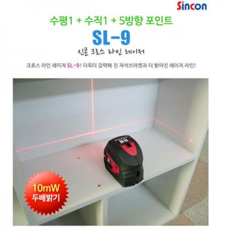 디바이스마트,계측기/측정공구 > 측정용 공구/장비 > 수평계/경사계/각도기,신콘,크로스 라인 레이저 SL-9,수평1 + 수직1 + 5방향 포인트 / 정밀도 ±2mm/10m / 자동레벨링 범위 ±4º / IP54 방수등급 / 사이즈 125x70x105mm