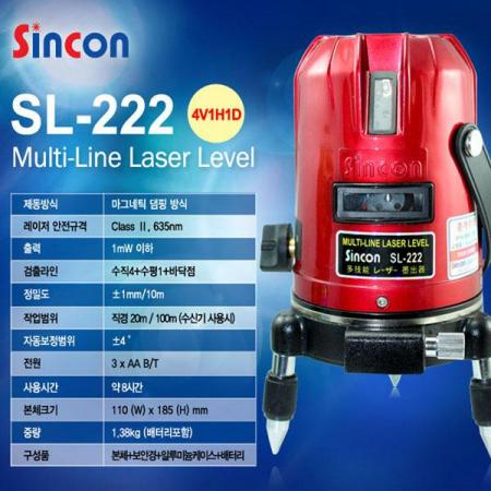 디바이스마트,계측기/측정공구 > 측정용 공구/장비 > 수평계/경사계/각도기,신콘,멀티 라인 레이저 레벨기 SL-222,마그네틱 댐핑 방식 / 수직4 + 수평1 + 바닥점 / 1mW 이하 / 작업범위 20M / 자동보정범위 ±4º / 사이즈 110x185mm