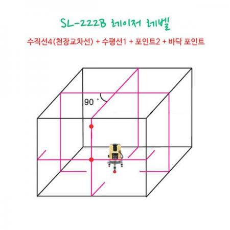 디바이스마트,계측기/측정공구 > 측정용 공구/장비 > 수평계/경사계/각도기,신콘,멀티 라인 레이저 레벨기 SL-222B,마그네틱 댐핑 방식 / 수직4 + 수평1 + 수평포인트2 + 바닥포인트 / 1mW 이하 / 작업범위 20M / 정밀도 ±1mm/10m / 자동보정범위 ±4º / 사이즈 110x190mm