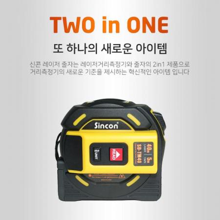 디바이스마트,계측기/측정공구 > 측정용 공구/장비 > 거리측정기,신콘,레이저 거리 측정기 줄자 SD-TM40,최대 측정거리 : 40M / 정밀도 : ±2mm / 배터리 : AAA*2EA / 수명 : 8,000번 / 작업 온도 : 0-40℃