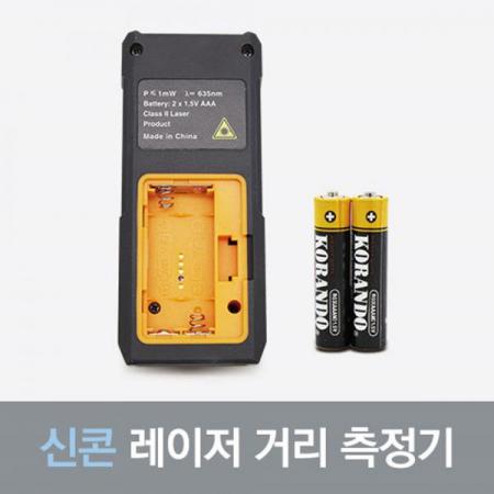 디바이스마트,계측기/측정공구 > 측정용 공구/장비 > 거리측정기,신콘,레이저 거리 측정기 SD-40N,측정범위 : 0.05-40M / 정밀도 : ±2mm / 작동 온도 : 0-40℃ / 배터리 : 1.5V AAA배터리 x 2EA / 배터리 수명 : 단일 측정 8,000회 / 각도 ±90º