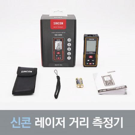 디바이스마트,계측기/측정공구 > 측정용 공구/장비 > 거리측정기,신콘,레이저 거리 측정기 SD-40N,측정범위 : 0.05-40M / 정밀도 : ±2mm / 작동 온도 : 0-40℃ / 배터리 : 1.5V AAA배터리 x 2EA / 배터리 수명 : 단일 측정 8,000회 / 각도 ±90º