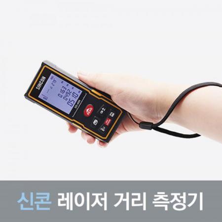 디바이스마트,계측기/측정공구 > 측정용 공구/장비 > 거리측정기,신콘,레이저 거리 측정기 SD-40N,측정범위 : 0.05-40M / 정밀도 : ±2mm / 작동 온도 : 0-40℃ / 배터리 : 1.5V AAA배터리 x 2EA / 배터리 수명 : 단일 측정 8,000회 / 각도 ±90º