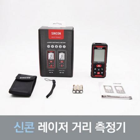 디바이스마트,계측기/측정공구 > 측정용 공구/장비 > 거리측정기,신콘,레이저 거리 측정기 SD-70,측정범위 : 0.05-70M / 정밀도 : ±2mm / 작동 온도 : 0-40℃ / 배터리 : 1.5V AAA배터리 x 3EA / 배터리 수명 : 단일 측정 8,000회 / 각도 ±90º