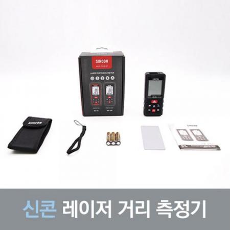 디바이스마트,계측기/측정공구 > 측정용 공구/장비 > 거리측정기,신콘,레이저 거리 측정기 SD-120,측정범위 : 0.05-120M / 정밀도 : ±2mm / 작동 온도 : 0-40℃ / 배터리 : 1.5V AAA배터리 x 3EA / 배터리 수명 : 단일 측정 8,000회 / 각도 ±90º