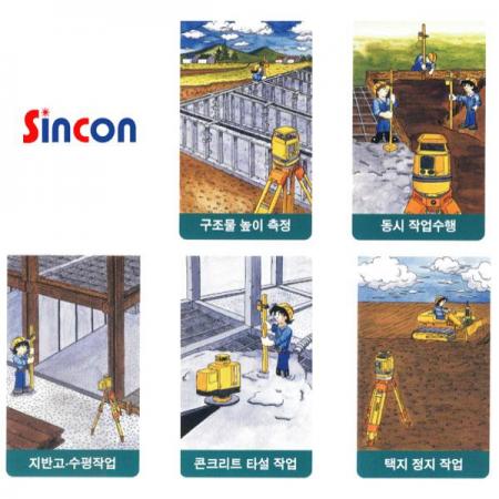 디바이스마트,계측기/측정공구 > 측정용 공구/장비 > 수평계/경사계/각도기,신콘,회전 레이저 레벨기 RL-100,작업 범위 : 최대 1,000M / 자동 범위 : ±5º / 충격 방지 시스템 / IP54 /정밀도 : ±1mm/10m / 사이즈 : 160*200*180mm