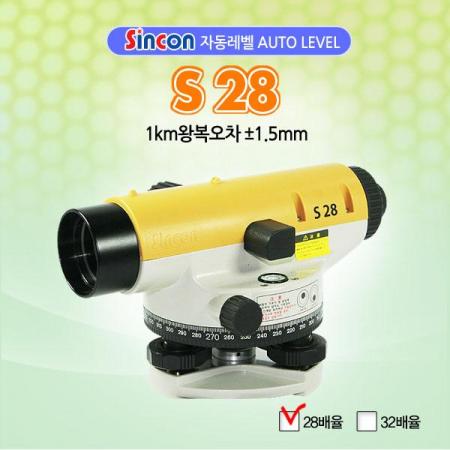 디바이스마트,계측기/측정공구 > 측정용 공구/장비 > 수평계/경사계/각도기,신콘,오토 레벨기 S28,전장 : 212mm / 배율 : 28X / 분해능 : 4.0 / 최단 초점 거리 : 0.3m / 원형 기포 : 8inch / 1km 왕복 측정정도 : ±1.5mm / 무게 : 1.3kg
