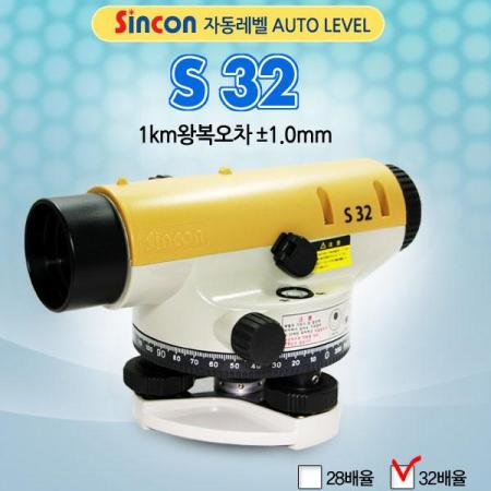 디바이스마트,계측기/측정공구 > 측정용 공구/장비 > 수평계/경사계/각도기,신콘,오토 레벨기 S32,전장 : 212mm / 배율 : 32X / 분해능 : 2.5 / 최단 초점 거리 : 0.3m / 원형 기포 : 8inch / 1km 왕복 측정정도 : ±1mm / 무게 : 1.3kg