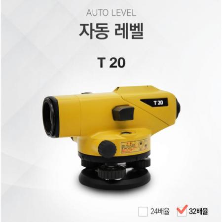 디바이스마트,계측기/측정공구 > 측정용 공구/장비 > 수평계/경사계/각도기,신콘,오토 레벨기 T20 (32배율),전장 : 42mm / 배율 : X32 / 분해능 : 3 / 최단 초점 거리 : 0.3m / 사이즈 : 235*140*130mm