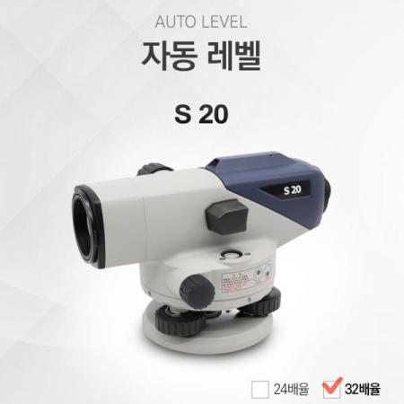 디바이스마트,계측기/측정공구 > 측정용 공구/장비 > 수평계/경사계/각도기,신콘,오토 레벨기 S20 (32배율),전장 : 42mm / 배율 : X32 / 분해능 : 3 / 최단 초점 거리 : 0.3m / 사이즈 : 235*140*130mm
