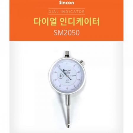 디바이스마트,계측기/측정공구 > 측정용 공구/장비 > 인디케이터,신콘,다이얼 인디케이터 SM2050,측정범위 : 0~20m / 최소측정단위 : 0.01mm / 오차 : ±0.008mm / 다이얼 외경 사이즈 : 60mm