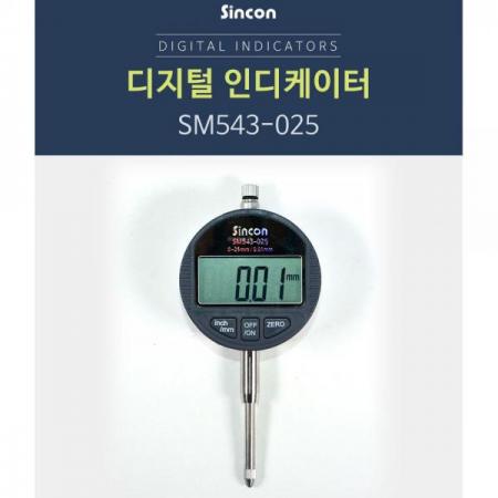디바이스마트,계측기/측정공구 > 측정용 공구/장비 > 인디케이터,신콘,디지털 인디케이터 SM543-025,측정범위 : 0~25m / 최소측정단위 : 0.01mm / 오차 : ±0.03mm / 다이얼 외경 사이즈 : 55mm