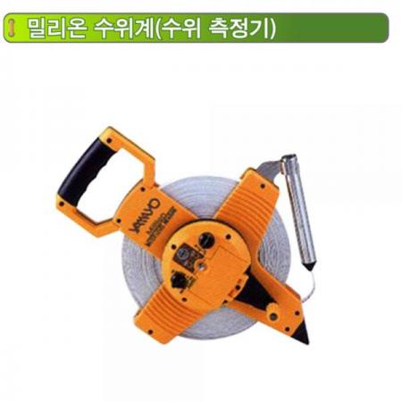 디바이스마트,계측기/측정공구 > 환경/이화학 측정장치 > 악세사리/기타,신콘,야마요 수위측정기 WL50M (밀리온 수위계),길이 : 50M / 제품 중량 : 1500g / 테이프폭 : 12mm / 두께 : 0.45mm / 최소눈금 : 2mm / 전원 : 건전지