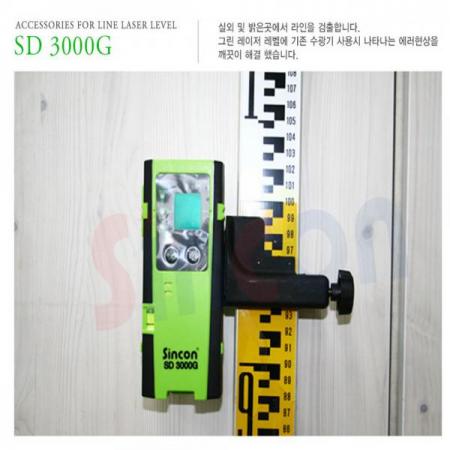 디바이스마트,계측기/측정공구 > 측정용 공구/장비 > 수평계/경사계/각도기,신콘,그린빔 초정밀 레이저 수광기 SD3000G,디스플레이 : LED / 사용 시간 : 30시간 / 배터리 : 9V 배터리 / 중량 : 170g / 사이즈 : 60*30*140mm
