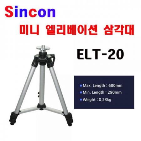 디바이스마트,계측기/측정공구 > 측정용 공구/장비 > 악세사리,신콘,미니 엘리베이션 삼각대 ELT20,최대크기 : 680mm / 접었을 때 : 290mm / 무게 : 0.23kg / 엘리베이션 기능