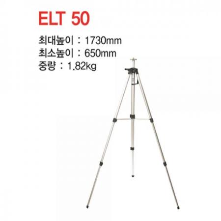 디바이스마트,계측기/측정공구 > 측정용 공구/장비 > 악세사리,신콘,레이저 엘리베이션 삼각대 ELT50,최대크기 : 1,730mm / 접었을 때 : 650mm / 무게 : 1.82kg / 엘리베이션 기능