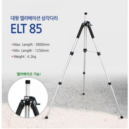 디바이스마트,계측기/측정공구 > 측정용 공구/장비 > 악세사리,신콘,레이저 엘리베이션 삼각대 ELT85,최대크기 : 3,000mm / 접었을 때 : 1,250mm / 무게 : 4.2kg / 엘리베이션 기능