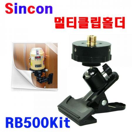 디바이스마트,계측기/측정공구 > 측정용 공구/장비 > 악세사리,신콘,멀티 클립홀더 RB500 KIT,레이저, 측량기, 계측기, 카메라 등에 사용 / 사이즈 : 95*110*125mm / 중량 : 260g