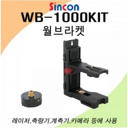 디바이스마트,계측기/측정공구 > 측정용 공구/장비 > 악세사리,신콘,월브라켓 WB-1000KIT,레이저, 측량기, 계측기, 카메라 등에 사용 / 사이즈 : 85*175*138mm / 5/8 인치 센터 스크류