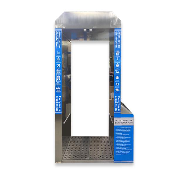 이동식 전신소독기