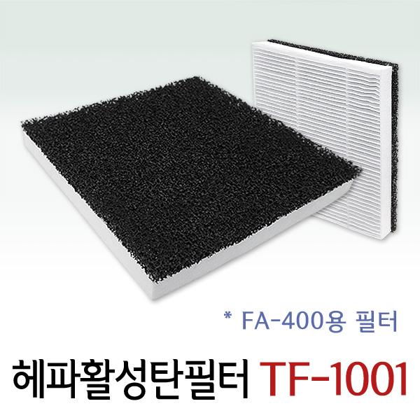 TF-1001 헤파활성탄필터(3pcs)