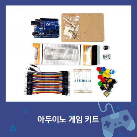 디바이스마트,오픈소스/코딩교육 > 아두이노 > 아두이노 교육용키트,디바이스마트,아두이노 LCD 게임 키트 [SZH-ME011],아두이노, 택트 스위치, 수동 부저, LED 모듈, 저항(10K), LCD를 이용한 런닝맨 게임 제작 키트 / 매뉴얼 제공 / ★두가지 버전으로 제작 가능★