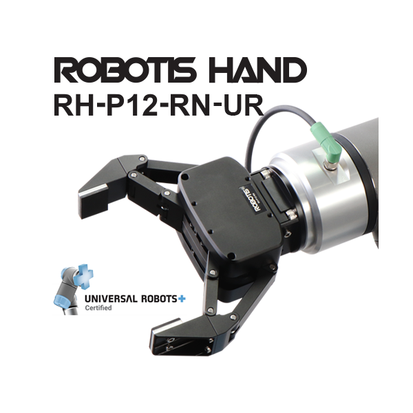 로봇 핸드 그리퍼 RH-P12-RN-UR