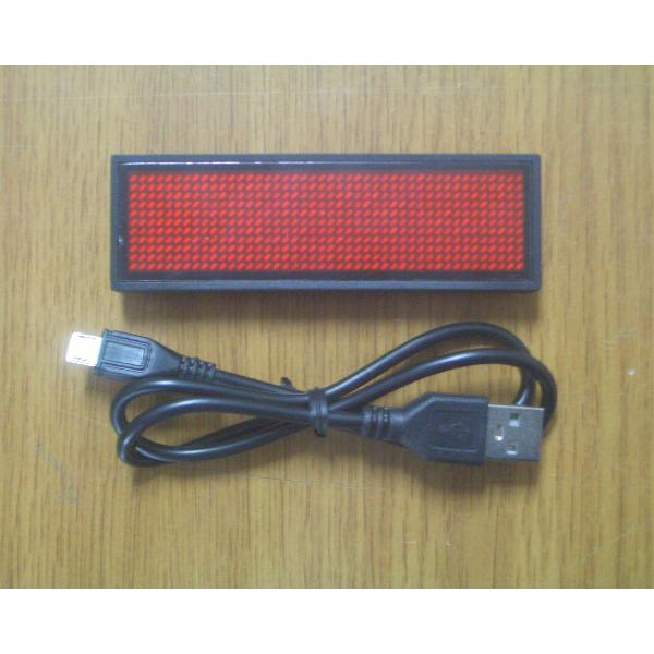 LED (44x11 Dot) 글자표시 테그 (NT-LCDT)