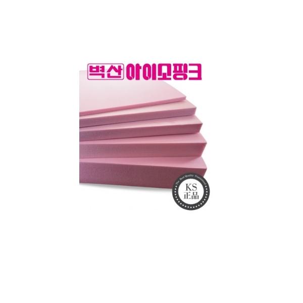 [KS정품] 압축스티로폼 20T(60CM*90CM)
