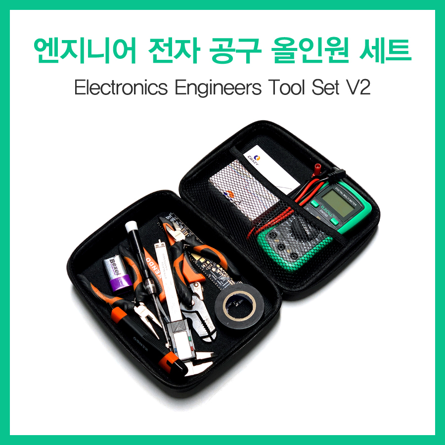 엔지니어 올인원 전자 공구 세트